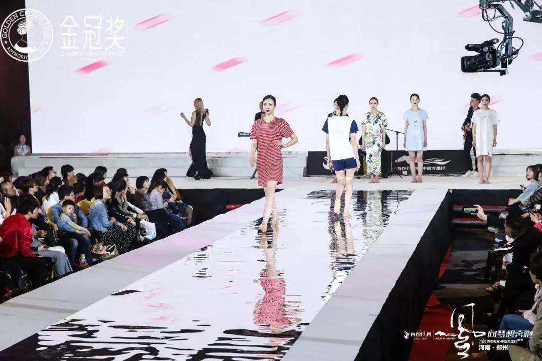 剑指中原·逐鹿争芳|内衣视界财智峰会（河南站）品牌展示