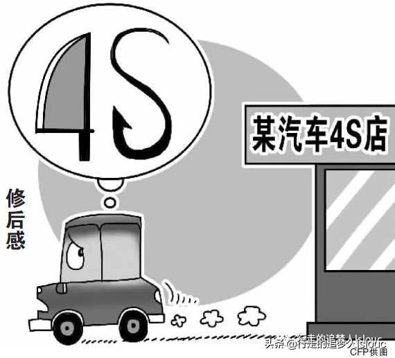 对车损鉴定结果有异议该怎么办,车损鉴定报告超过有效期的案例