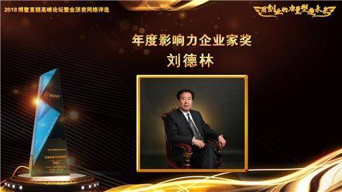 华林卷入传销风波，发展11级下线比权健还狠，肉眼能看心肺病