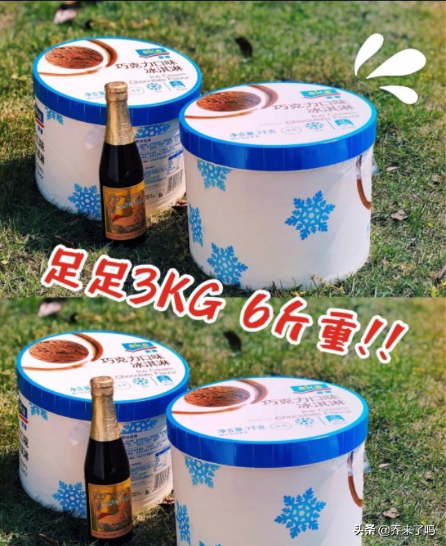 这个夏天不可错过的雪糕,这个夏天有莫吉托也有草莓冰淇淋