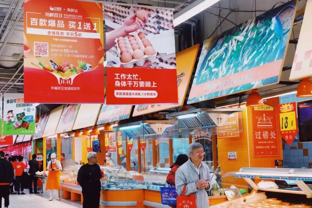 代号“凤凰”，阿里新零售秘密*器武**，今年要打入100个城市