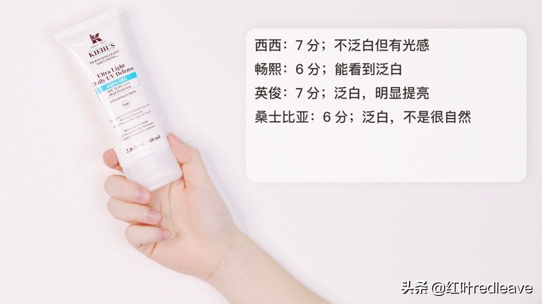 大牌防晒真实户外测评,大牌防晒测评适合油皮