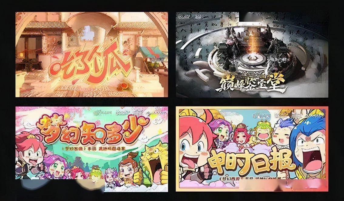 梦幻西游手游武神坛排名,梦幻西游武神坛联赛