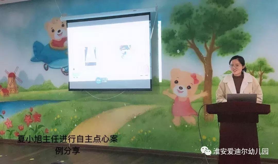 幼儿园美好食光活动,幼儿园快乐进餐活动准备