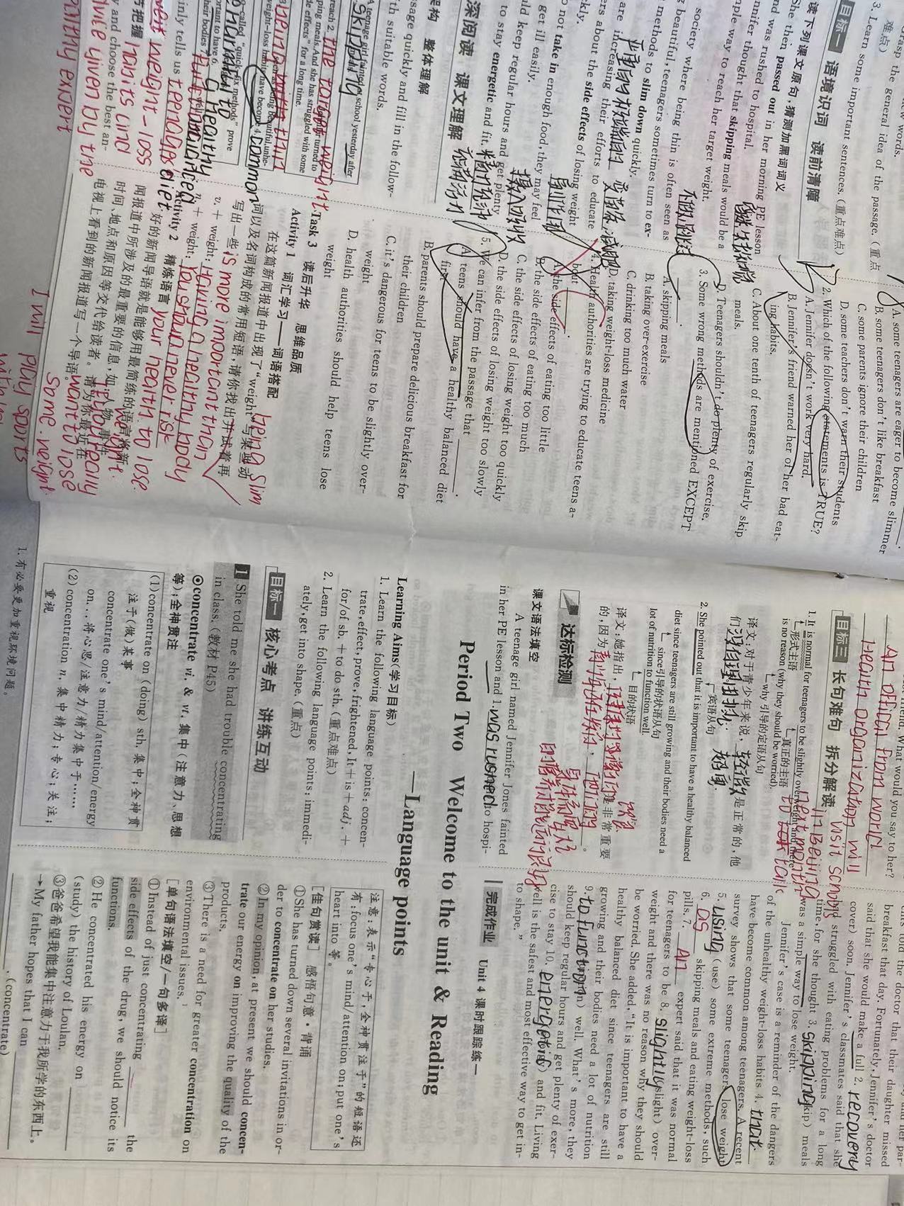 开学第80天：英语朗读批阅赏足球联赛负轻伤