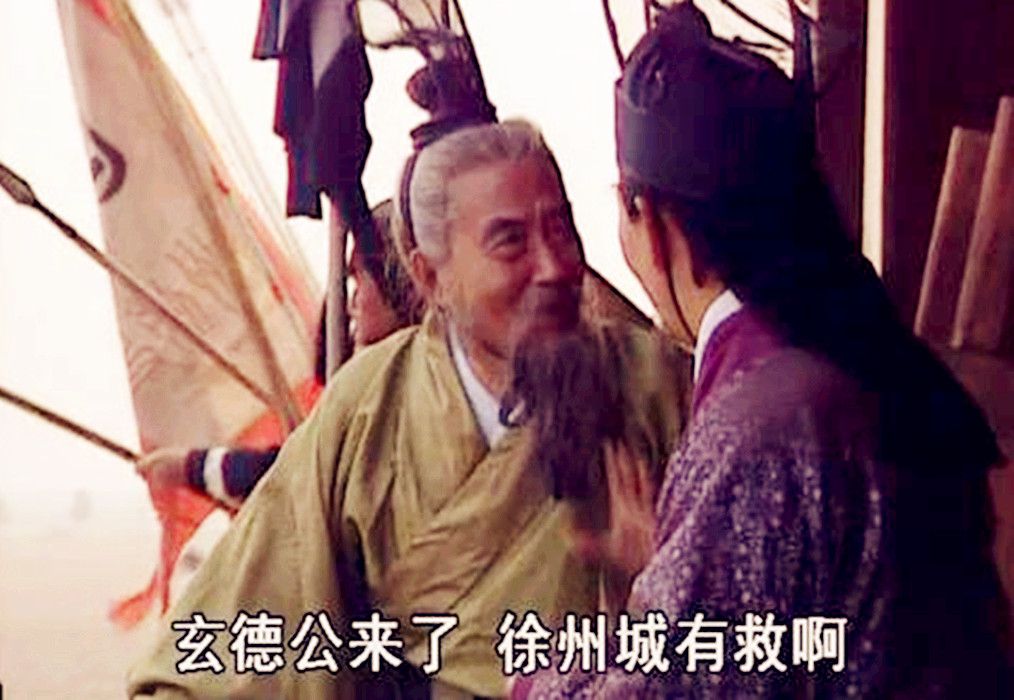 《三国演义》中“三让徐州”的陶谦真的是一个老好人吗？