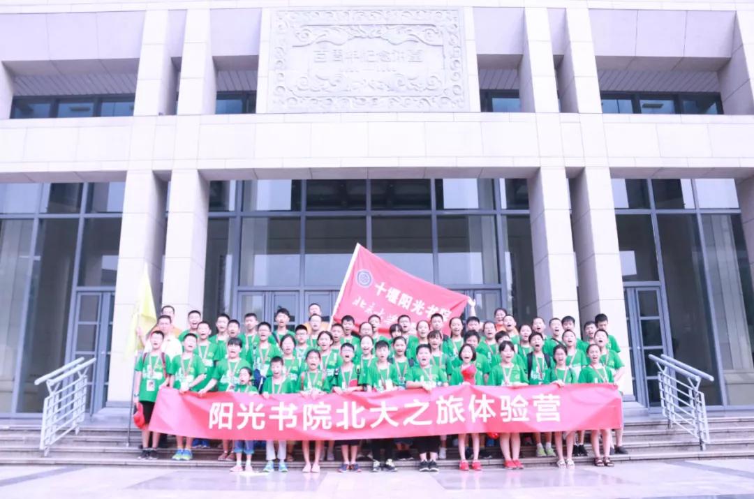 十堰高中报名时间表,十堰三大高中今年招生情况