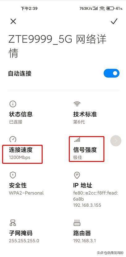 明明网速150mbps但是网不好,明明网速500m但还是卡