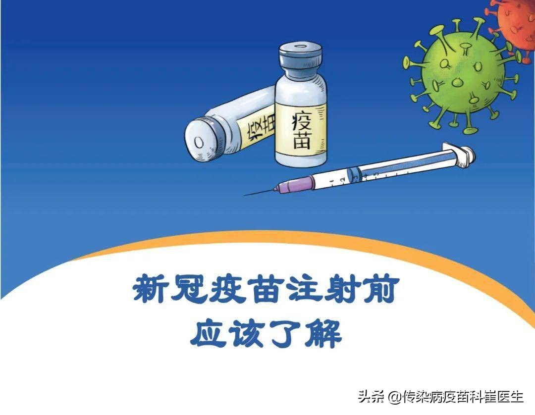 破伤风过敏能打结核菌素吗,打破伤风针多久可以接种新冠疫苗