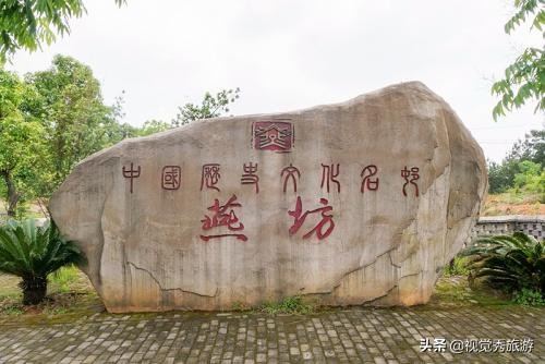 商业特征的古建博物馆，国家级历史文化名村，江西省吉水燕坊古村