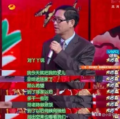 女明星老公偷吃丈母娘，不伦恋被爆：缺爱的女人要学会自我修复