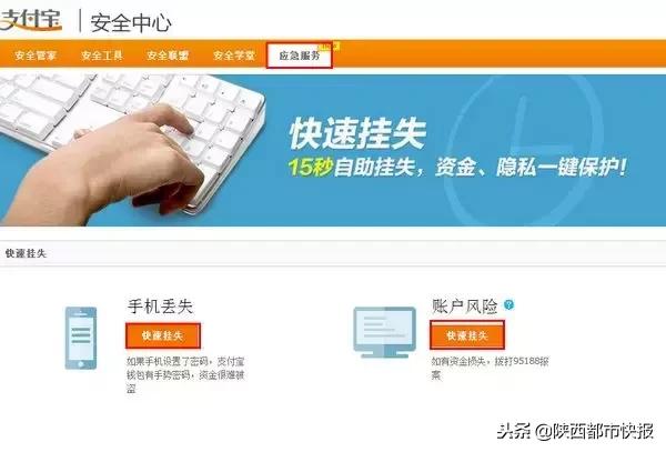 当心！西安一女子丢手机后莫名背上网贷征信被拉黑竟因这个操作