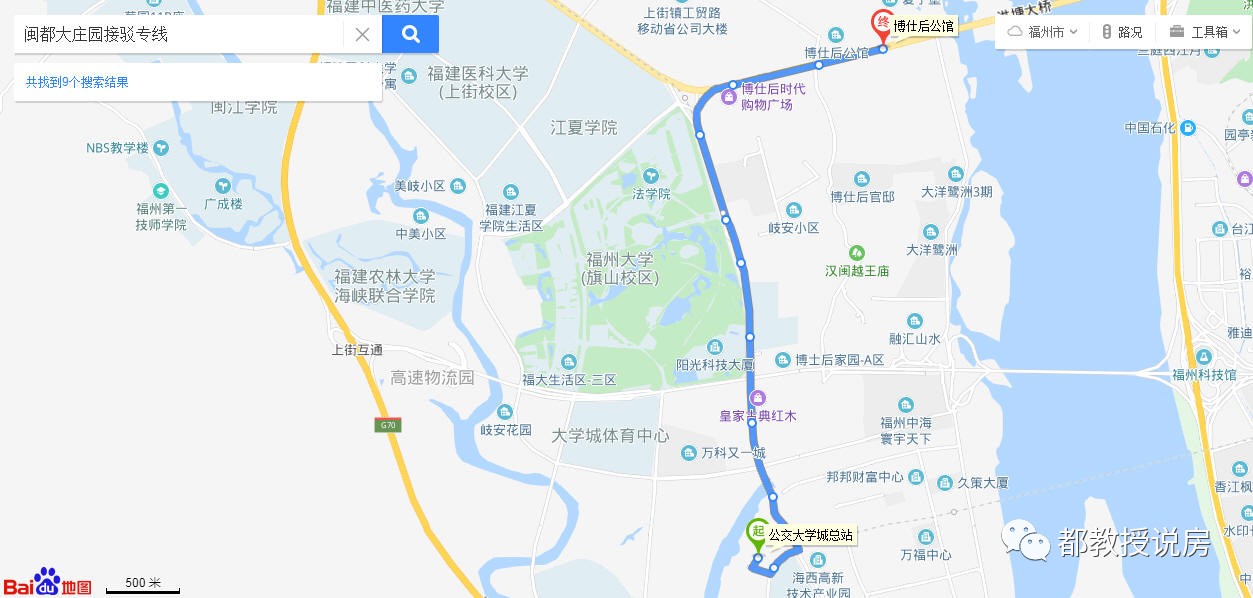 取消两条，新开一条，闽侯公交线路又有新调整