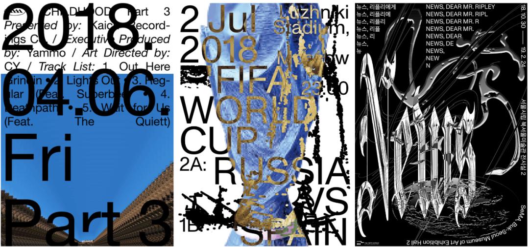 韩国有意思的平面设计,韩国平面设计风格