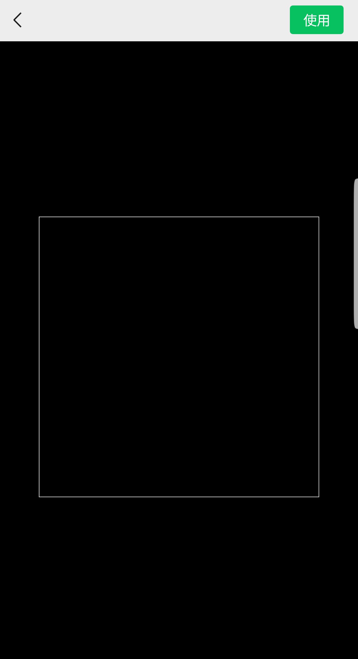 微信表情隐藏彩蛋,微信拍一拍居然存在隐藏彩蛋