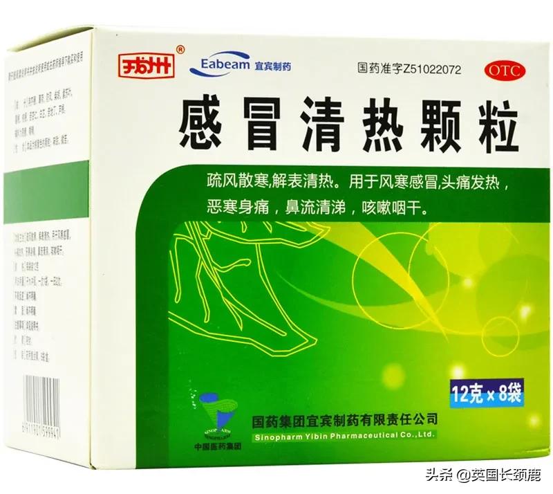 英国留学必备十种药,英国留学带的常用药