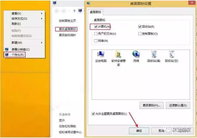 win8系统盘安装系统步骤,win8原版系统怎么安装教程