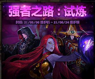 dnf现版本打造攻略,dnf现实技能