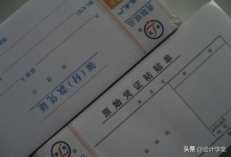 凭证保存多长时间,凭证账簿要求保存年限