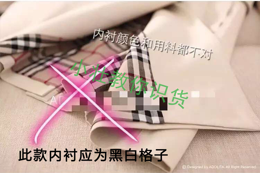 怎么鉴别burberry风衣的真假,burberrypocketbag真假