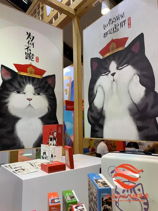 西安“萌宠系”原创漫画作品走红香港授权展