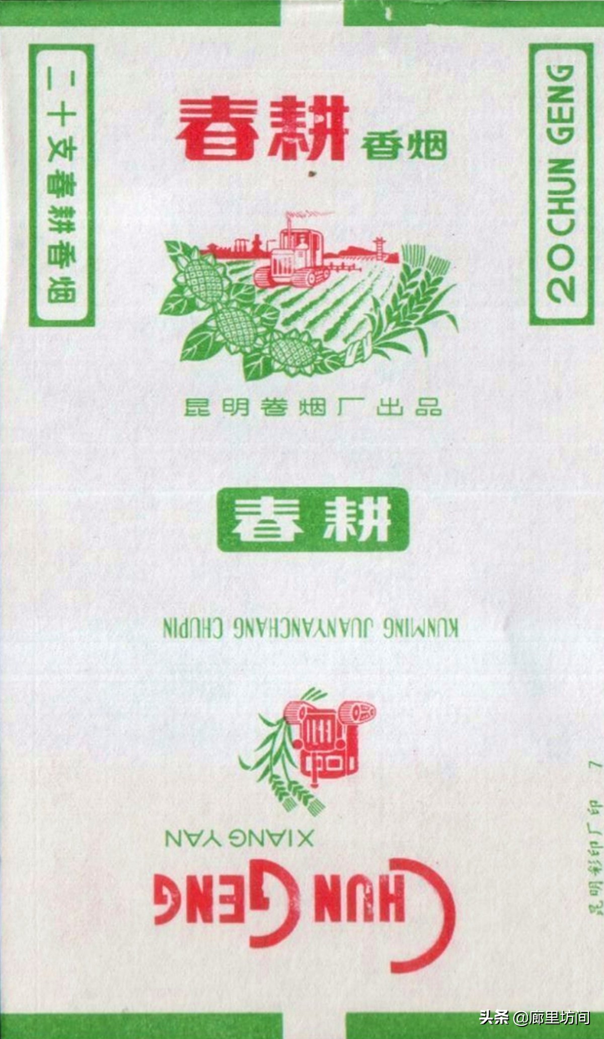 昆明烟厂都有什么牌子的香烟,云南昆明卷烟厂的烟有什么系列的