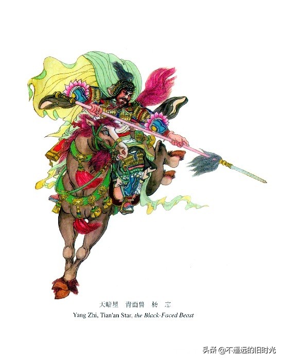 水浒传108将排名手绘图,水浒传108单将人物排行图