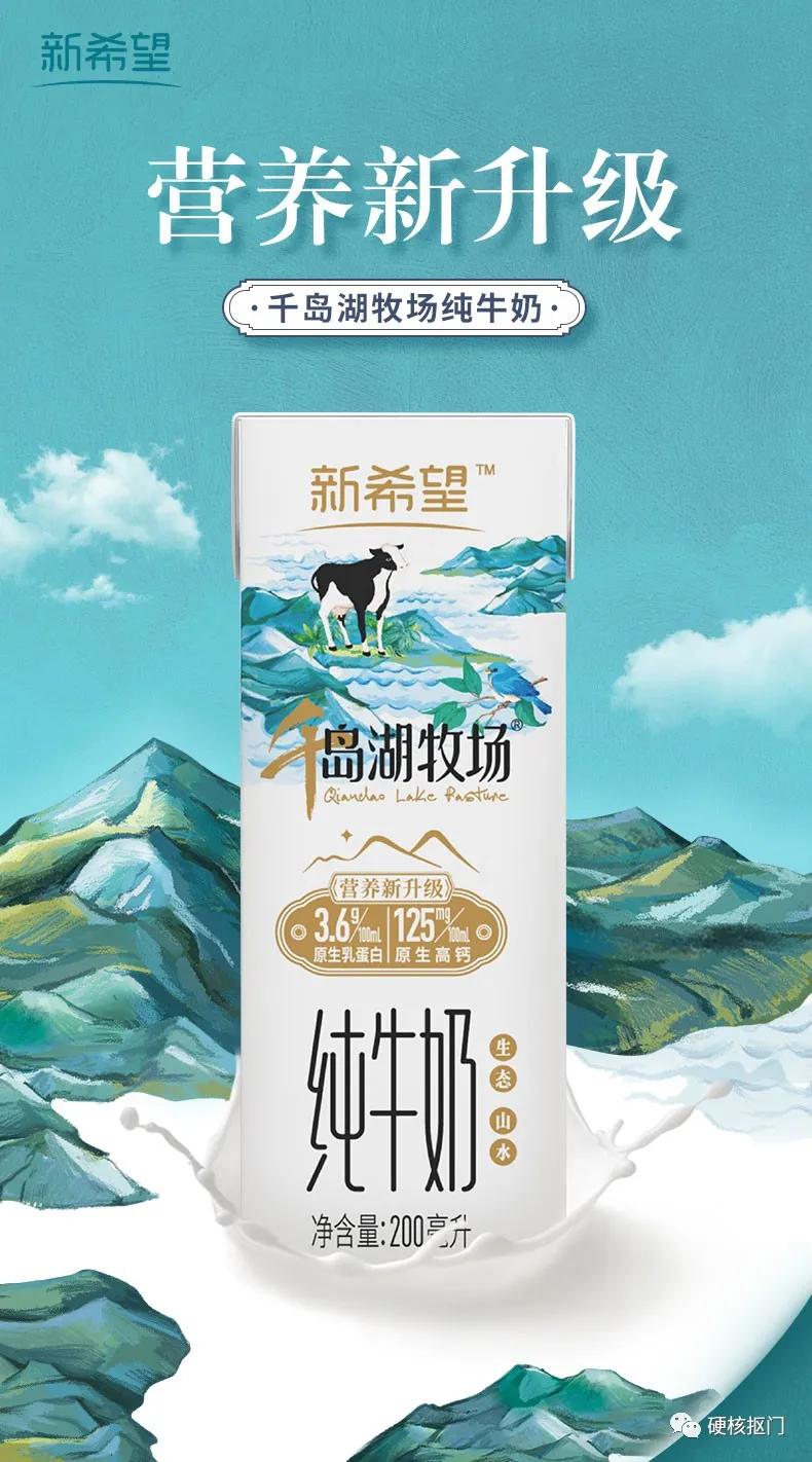 国内排名前十牛奶,中国牛奶分布图