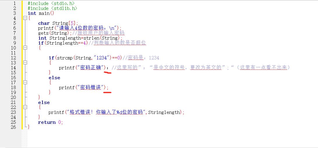 c语言编程每天必练,c语言十大bug