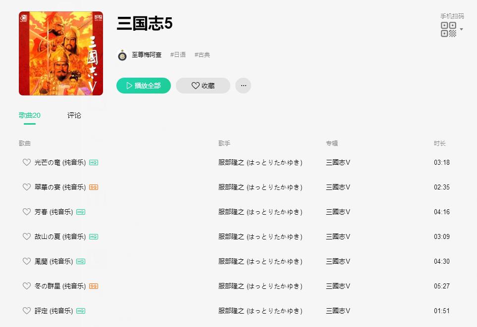 三国志1-12哪个版本最好玩,slg三国志战略版