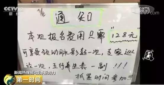 300元的东西卖3000元属于诈骗吗,1000多元的保健品卖6000违法吗