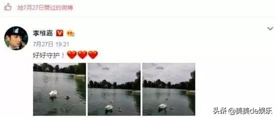 李维嘉老婆近况,李维嘉和老婆是谁