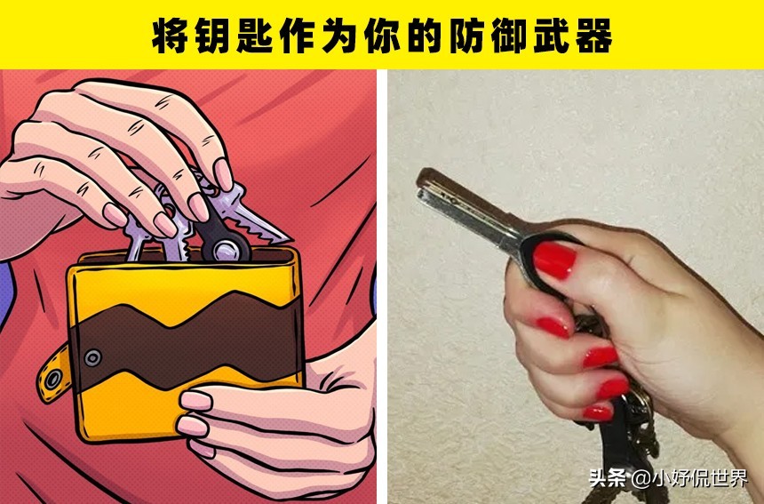 女生在路上被人跟踪怎么办,遇到被尾随的人如何提醒