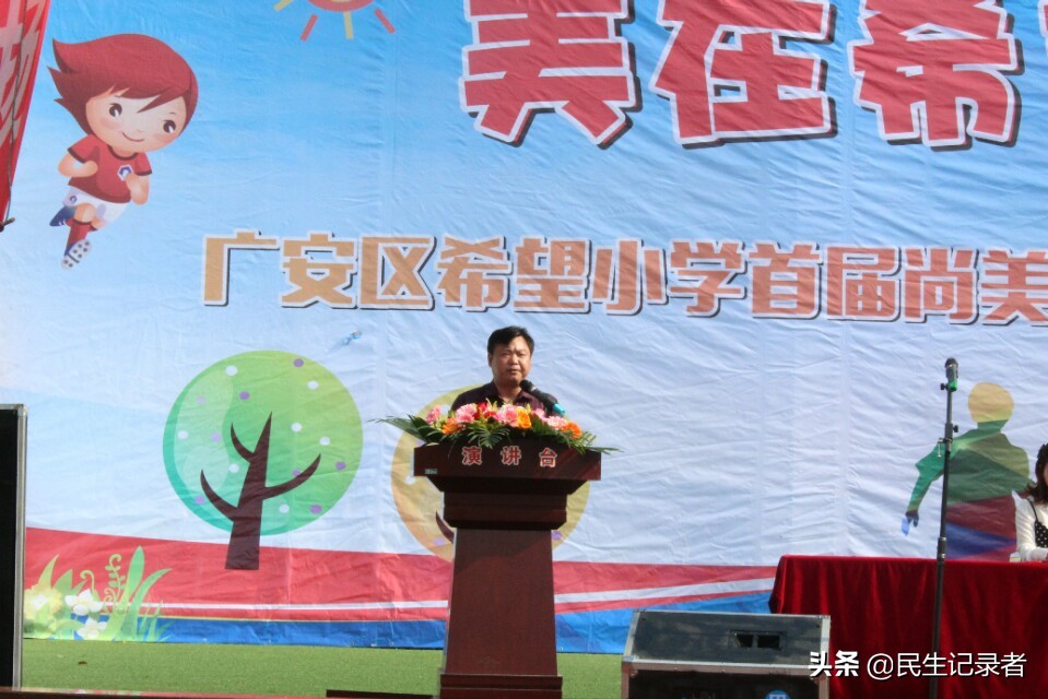 小学校园田径趣味运动会,我运动我健康小学舞蹈