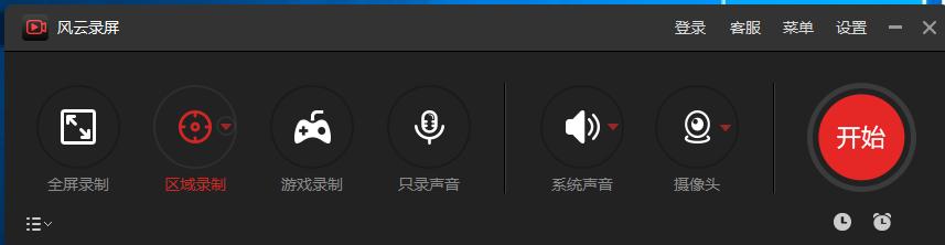 电脑录屏方法怎么录视频,电脑上怎么录屏快捷键