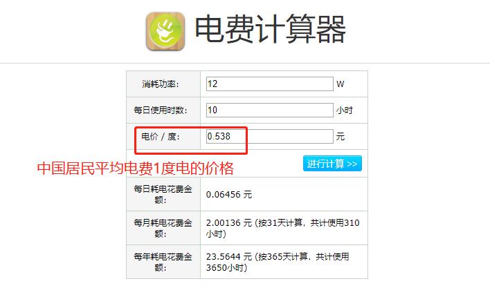 桌面电风扇折叠空气循环扇,无叶风扇塔扇落地扇循环扇