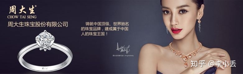 金大福和周大福周大生周六福,周大福周大生周六福金大福