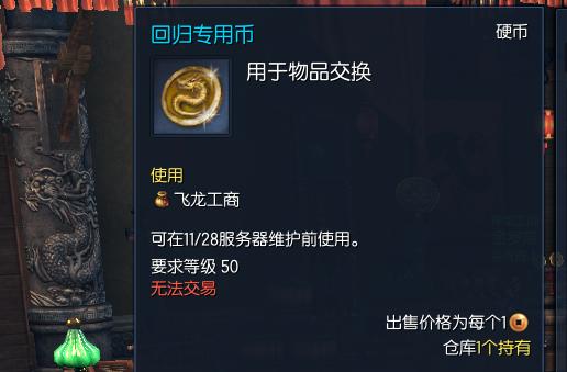 剑灵弓手装备推荐,剑灵回归后物品打不开