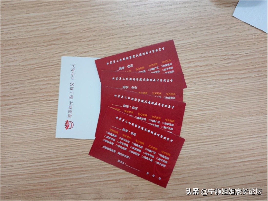 成都附中和北二外哪个好,北二外成都附中最新消息