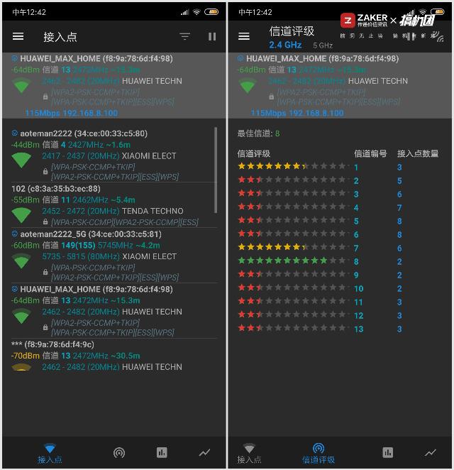 华为4g路由2pro的双宽带叠加功能,插卡就能上网的无线宽带