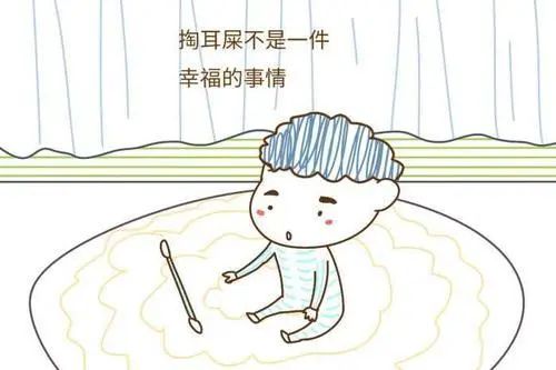 儿童耳朵里有耳屎堵塞怎么办,6岁儿童耳朵里有耳屎堵塞