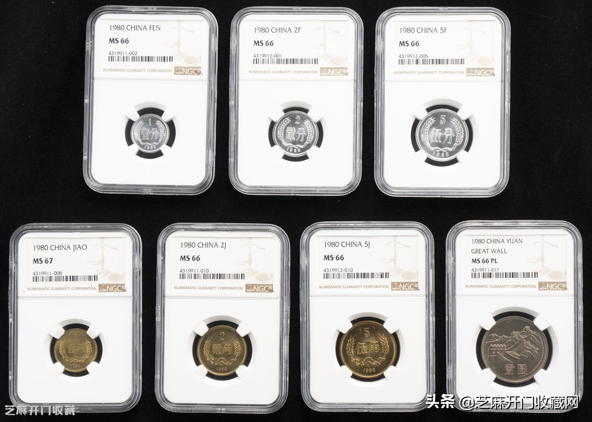 长城币收藏前景怎么样,1980年长城币一套4枚收藏价值
