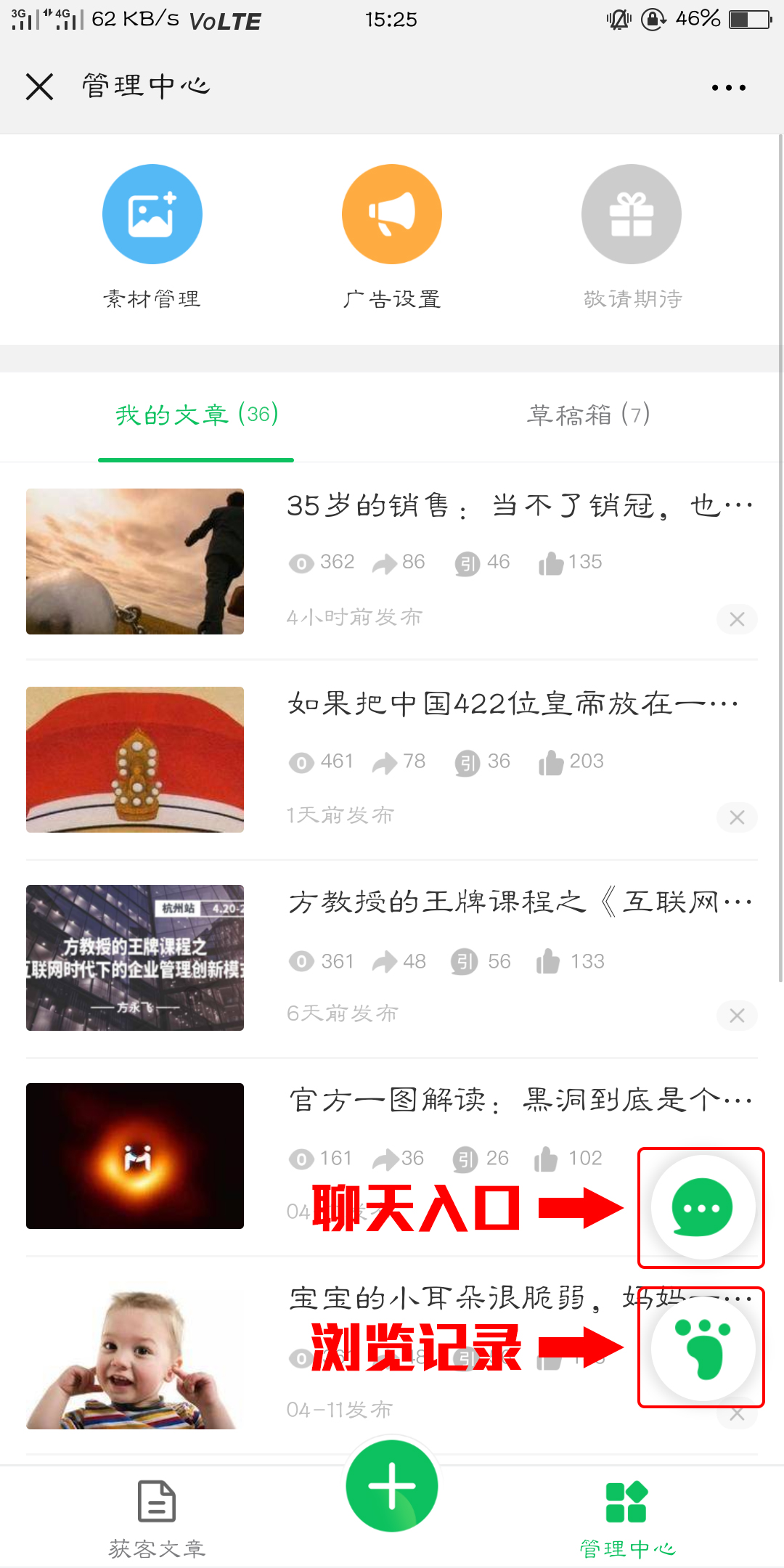 如何低成本的微信引流,如何用微信做到精准引流