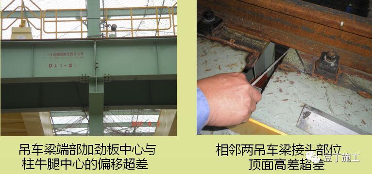 钢结构质量标准及保障措施,钢结构工程常见质量问题及处理