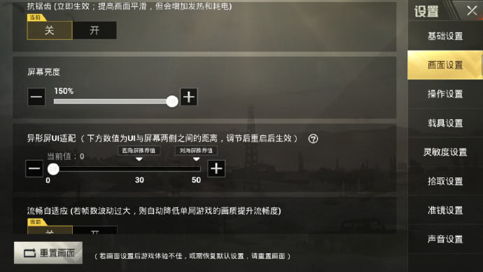 刺激战场亚服最强灵敏度压枪,刺激战场封号十年照片