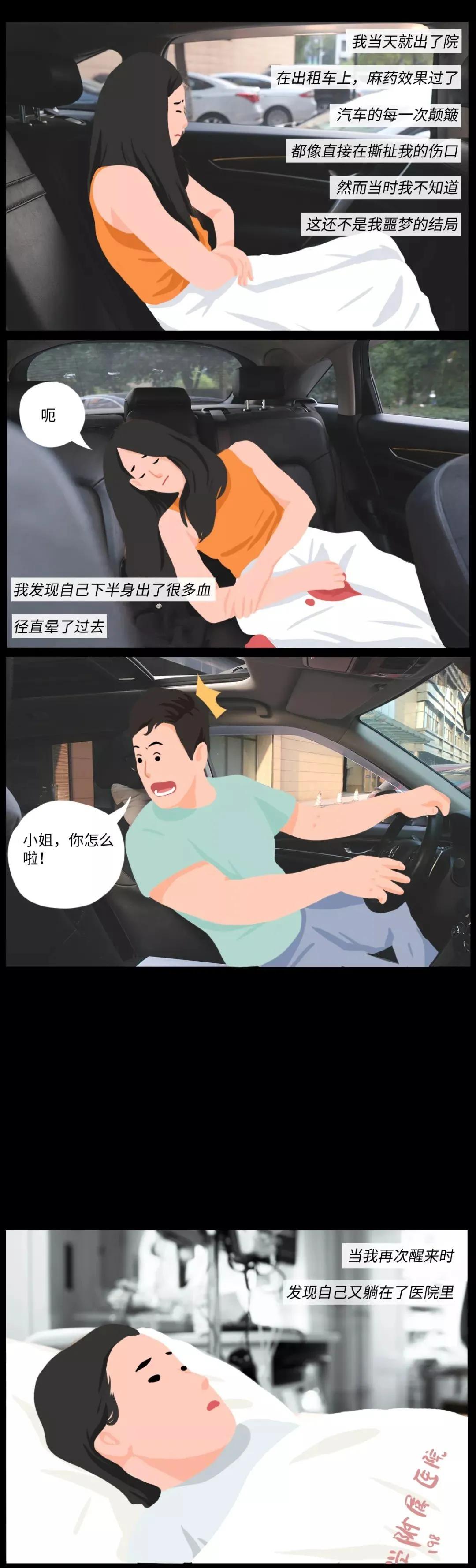 这种专坑女性的「妇科病」，其实根本不用治