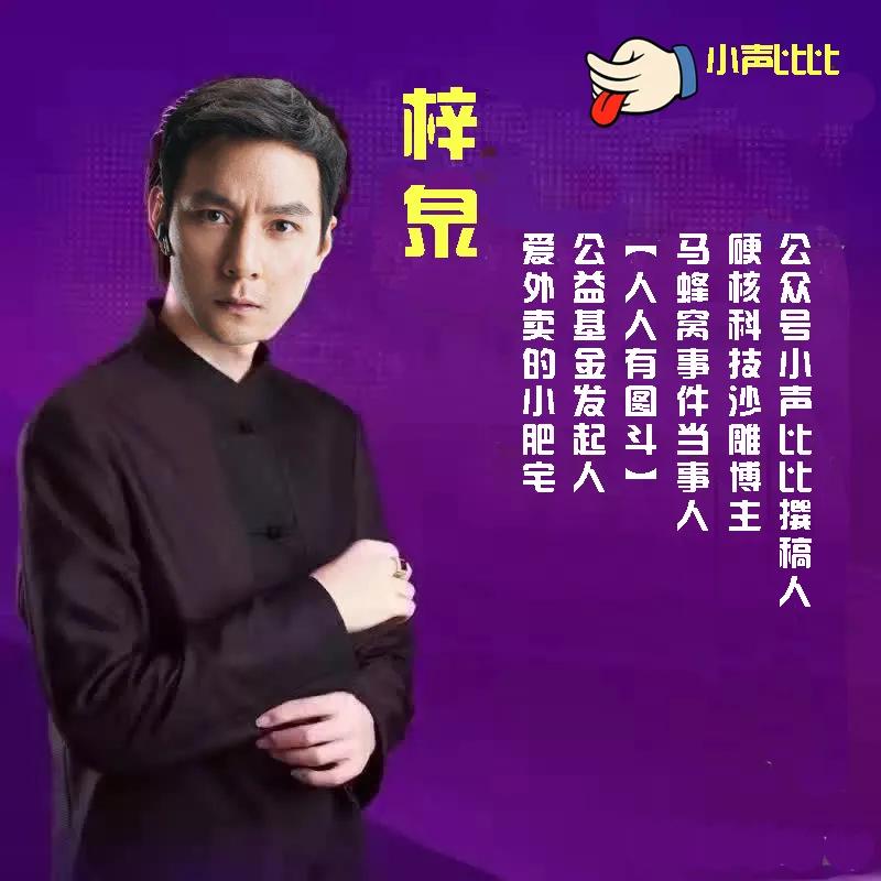 我报了3999元的绿茶屌速成班，后悔