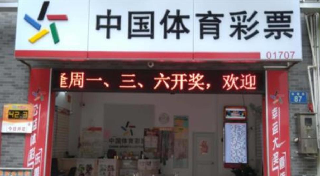 买彩票中大奖靠的是什么,买彩票中大奖的是什么彩票