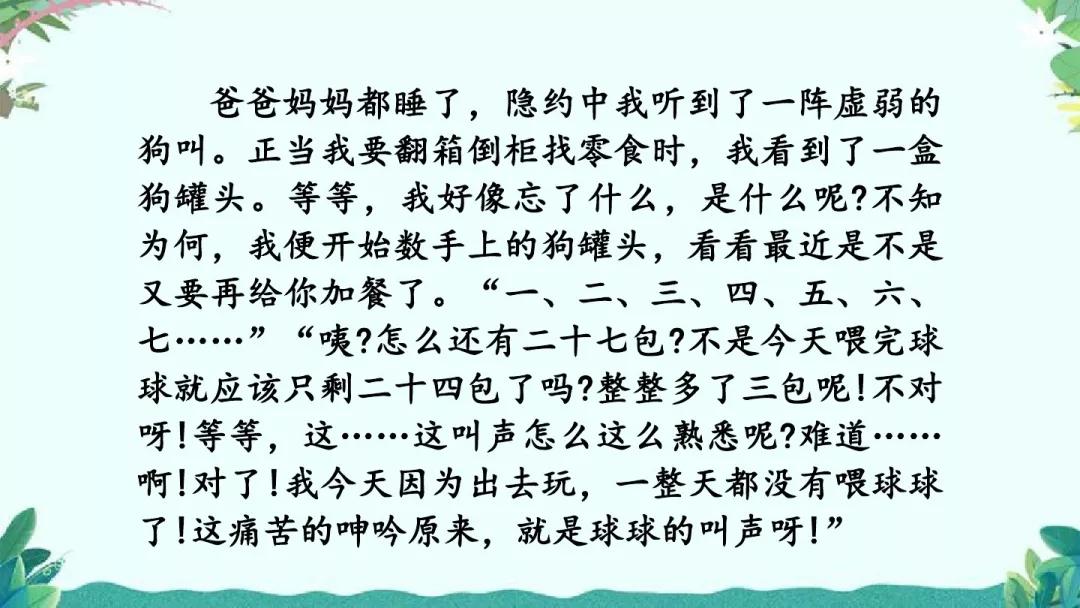 围绕中心意思写六年级作文500字,六年级上册围绕中心意思来写500字