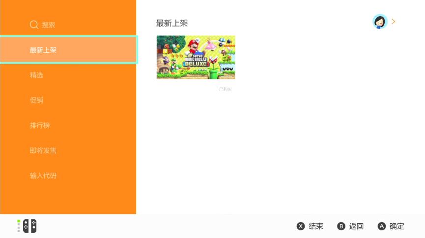 国行NS一周年了，从谩骂到理解，玩家都经历了什么？